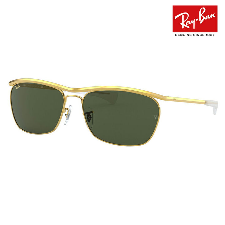 【オススメ価格】レイバンサングラス RB3619 919631 60 Ray-Ban ダブルブリッジ オリンピアン 2 デラックス メタル スクエア 伊達メガネ 眼鏡