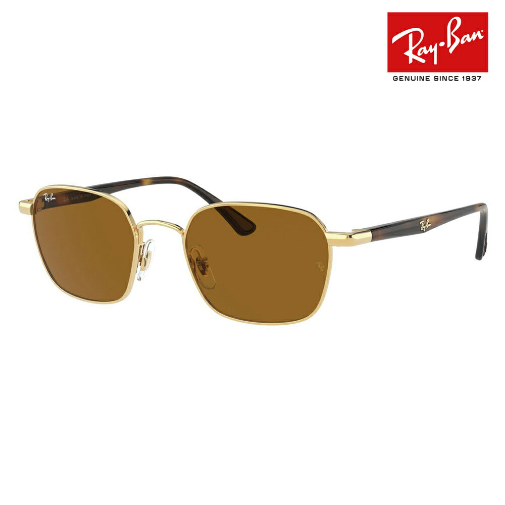 【オススメ価格】レイバン サングラス RB3664 001/33 50 Ray-Ban スクエア メタル