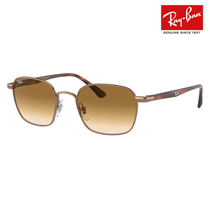 【オススメ価格】レイバン サングラス RB3664 121/51 50 Ray-Ban スクエア メタル