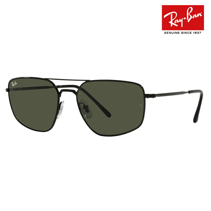 【オススメ価格】レイバン サングラス ブレイズ RB3666 002/31 56 Ray-Ban ダブルブリッジ メタル スクエア 伊達メガネ 眼鏡