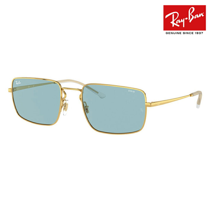 【オススメ価格】レイバンサングラス RB3669F 001/Q2 57 Ray-Ban スクエア メタル EVOLVE 調光 フルフィットモデル 伊達メガネ 眼鏡