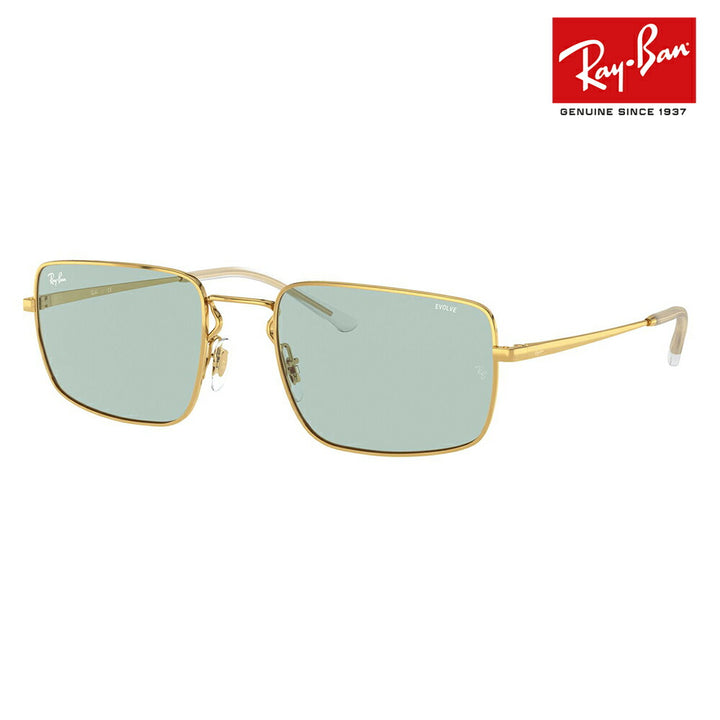 【オススメ価格】レイバンサングラス RB3669F 001/Q5 57 Ray-Ban スクエア メタル EVOLVE 調光 フルフィットモデル 伊達メガネ 眼鏡