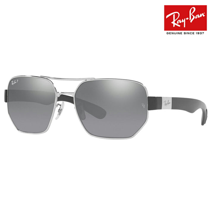 【オススメ価格】レイバンサングラス RB3672 003/82 60 Ray-Ban ダブルブリッジ メタル スクエア 伊達メガネ 眼鏡