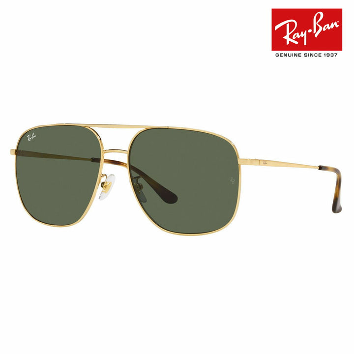 【アウトレット】レイバン サングラス RB3679D 001/71 60 Ray-Ban アジアンデザインモデル スクエア ダブルブリッジ