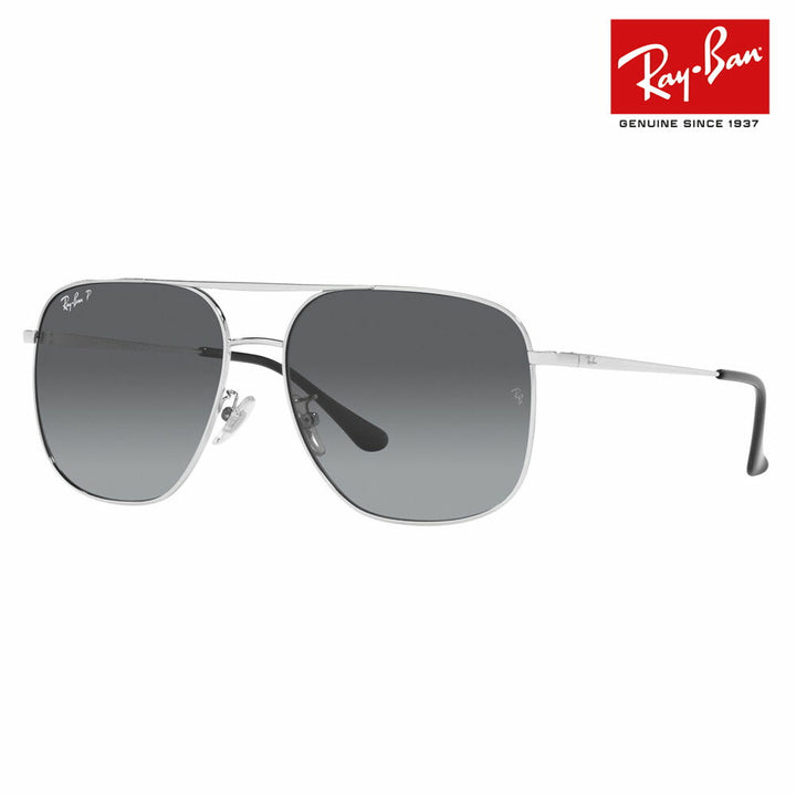 【アウトレット】レイバン サングラス RB3679D 003/T3 60 Ray-Ban アジアンデザインモデル スクエア ダブルブリッジ 偏光