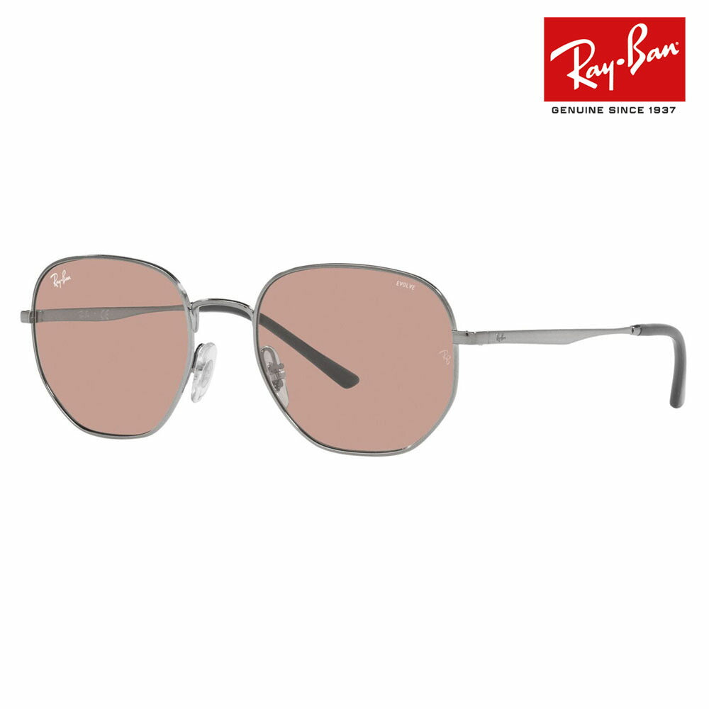 【オススメ価格】レイバン サングラス RB3682 9227Q4 51 Ray-Ban 伊達メガネ 眼鏡 ラウンド ROUND フルリム クラシック evolve photo エヴォルブレンズ 調光レンズ フォトクロミック