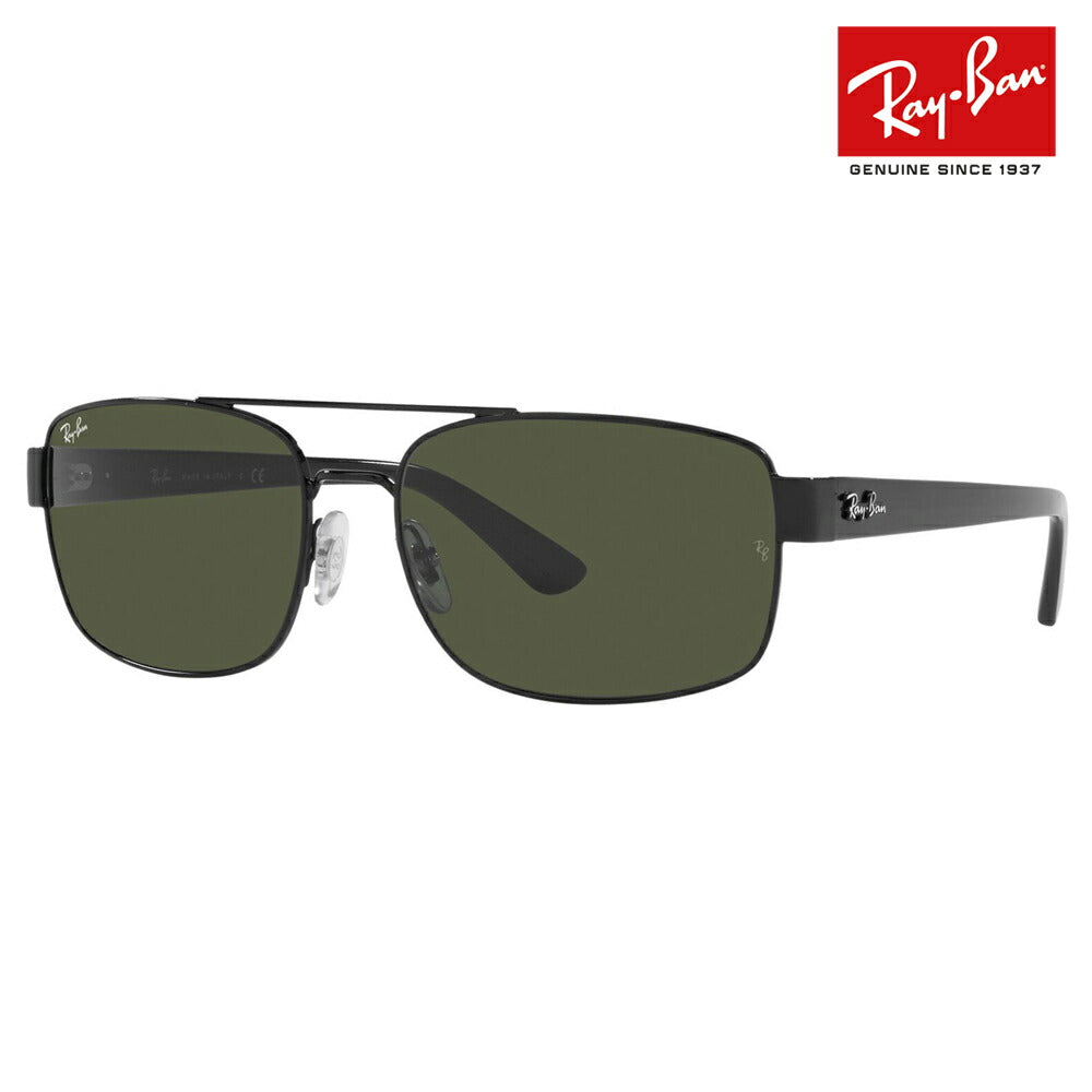 【正規品販売店】レイバンサングラス RB3687 002/31 58 61 Ray-Ban レイバン純正レンズ対応 ダブルブリッジ スクエア メンズ ポラライズド おしゃれ new model 伊達メガネ 眼鏡