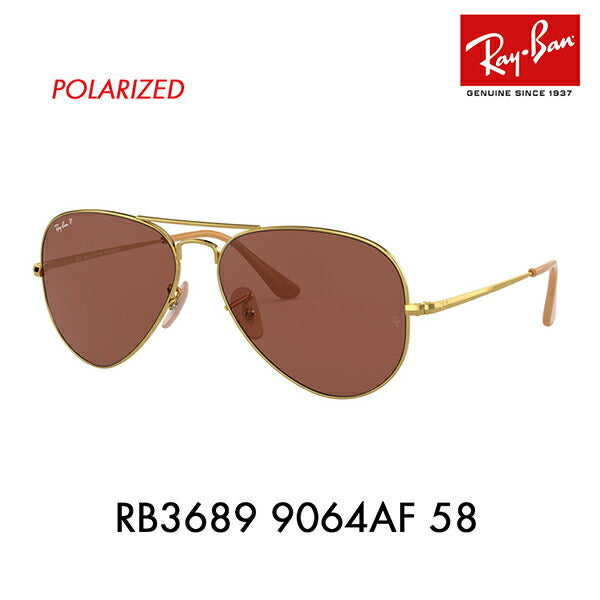 【オススメ価格】レイバン サングラス RB3689 9064AF 58 Ray-Ban アビエイター メタル AVIATOR METAL II ツーブリッジ 偏光 伊達メガネ 眼鏡