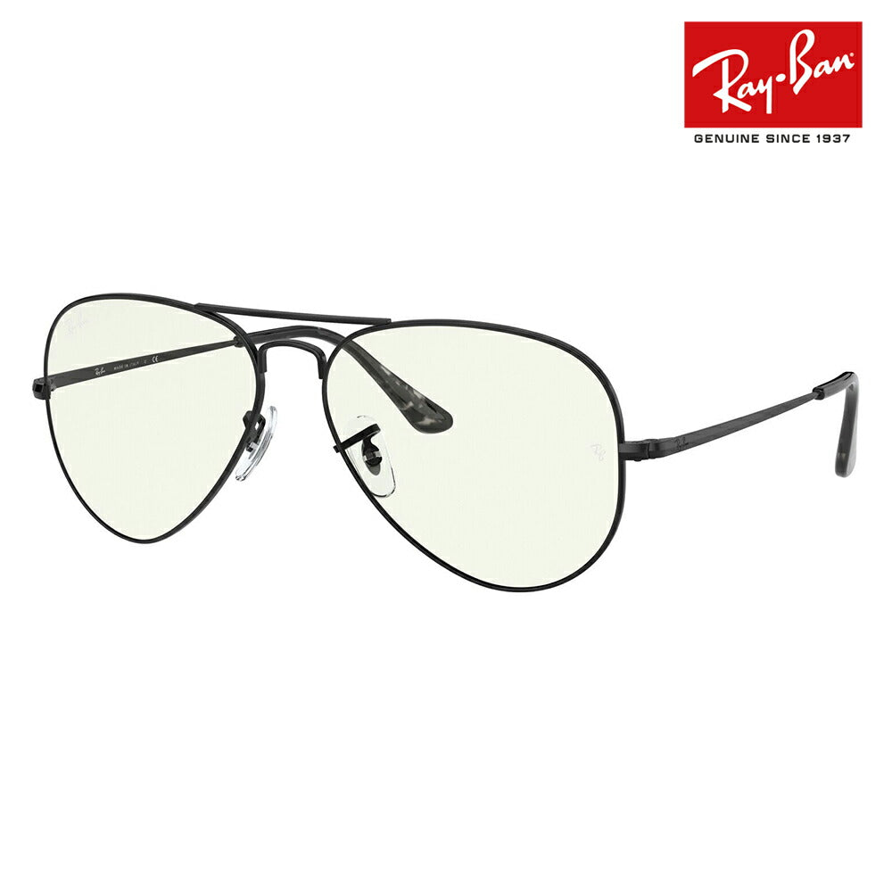 【オススメ価格】レイバン サングラス RB3689 9148BF 58 Ray-Ban アビエイター AVIATORクラシックメタル AVIATOR METAL II ツーブリッジ EVERGLASSES エバーグラス PC ブルーライトカット 伊達メガネ 眼鏡