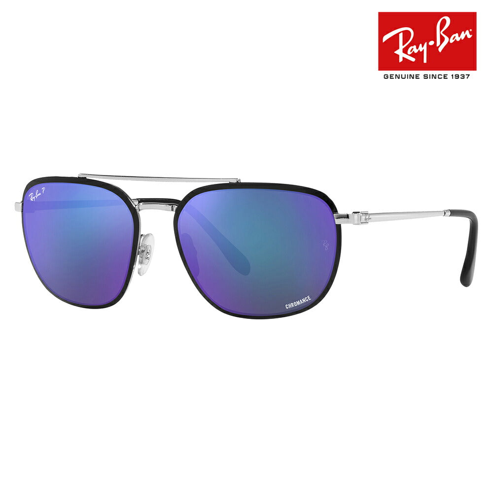 【オススメ価格】レイバン サングラス RB3708 91444L 56 59 Ray-Ban メタル スクエアダブルブリッジ ラウンド 伊達メガネ 眼鏡