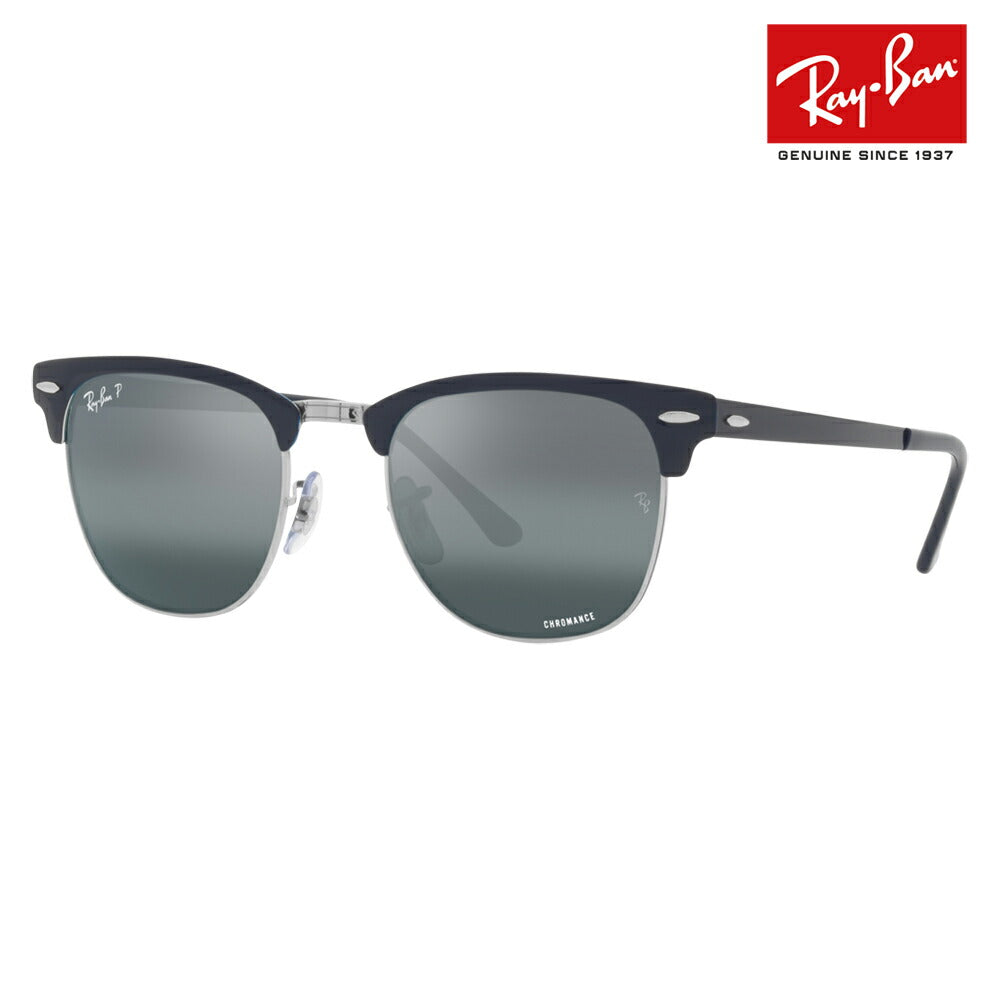 【オススメ価格】レイバン サングラス RB3716 9254G6 51 Ray-Ban クラブマスター メタル CLUBMASTER METAL Cool ICONS 伊達メガネ 眼鏡