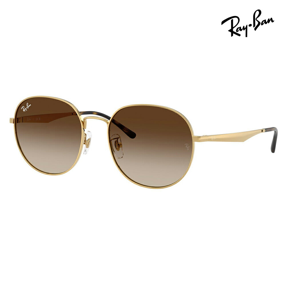【正規品販売店】レイバン サングラス RB3727D 001/13 57  Ray-Ban レイバン純正レンズ対応 フラットレンズ オーバル ラウンド ユニセックス メタル おしゃれ