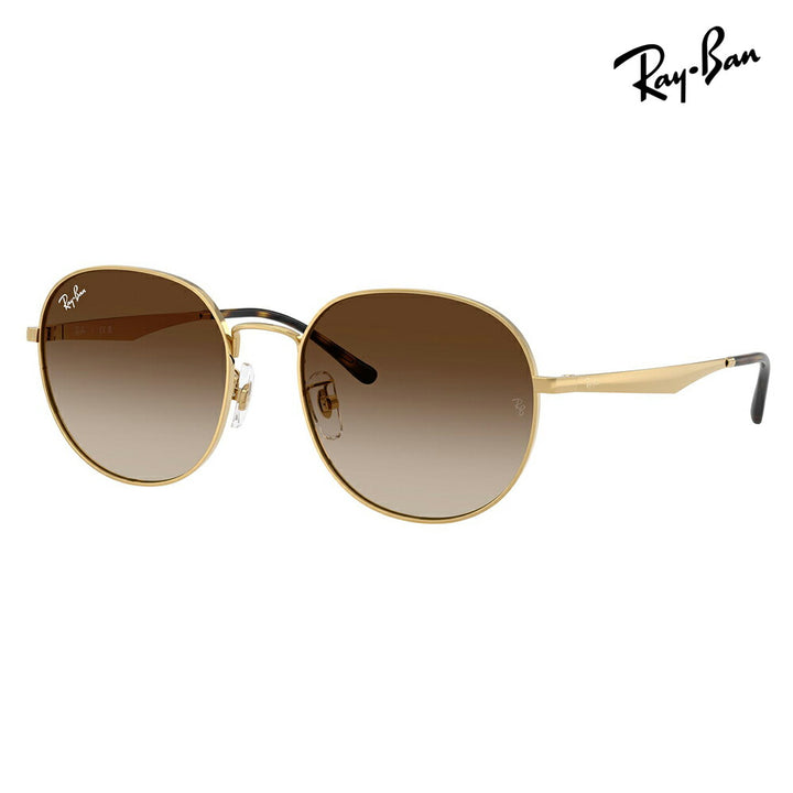 【正規品販売店】レイバン サングラス RB3727D 001/13 57  Ray-Ban レイバン純正レンズ対応 フラットレンズ オーバル ラウンド ユニセックス メタル おしゃれ