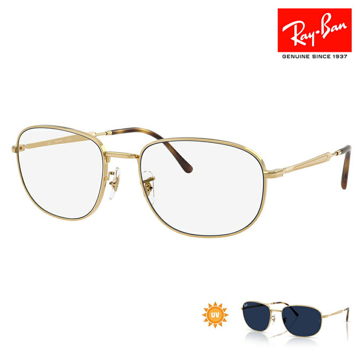 【正規品販売店】レイバン サングラス RB3754 001/GG 60 Ray-Ban レイバン純正レンズ対応 スクエア メタル 調光 ユニセックス