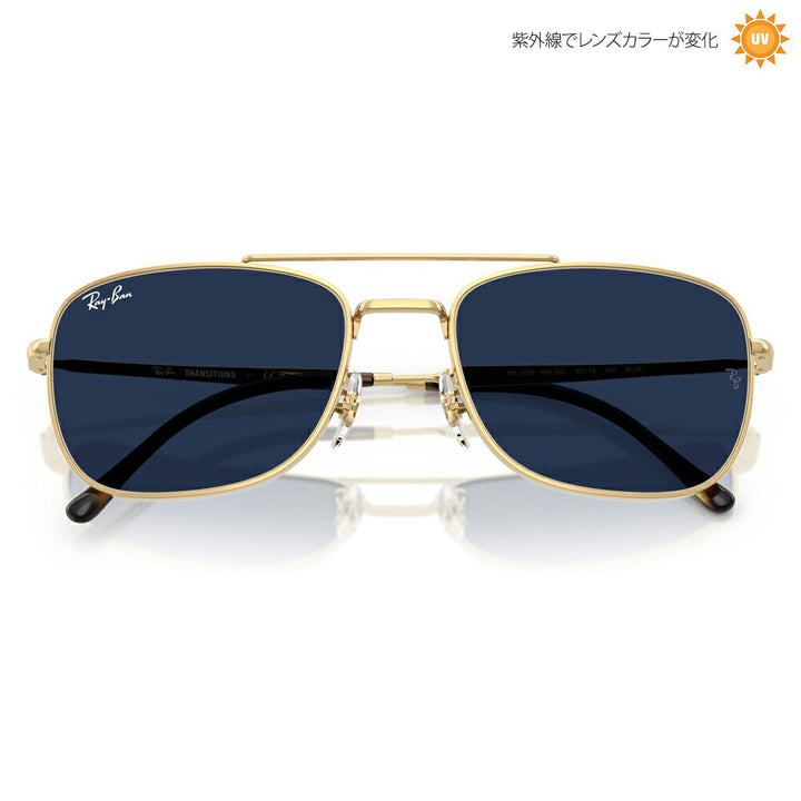 【正規品販売店】レイバン サングラス RB3755 001/GG 59 62 Ray-Ban レイバン純正レンズ対応 レクタングル メタル ユニセックス 調光
