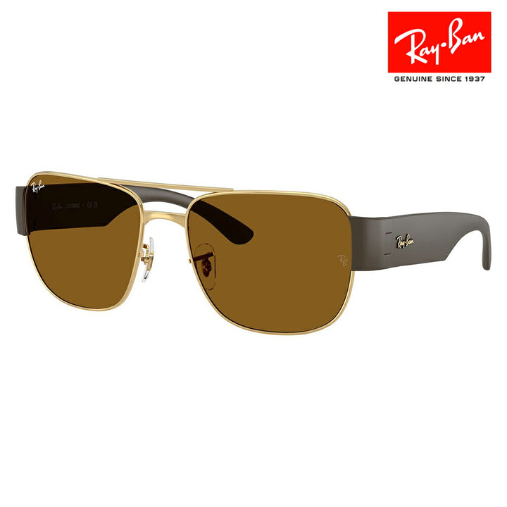 【正規品販売店】レイバン サングラス RB3756 001/33 56 59  Ray-Ban レイバン純正レンズ対応 スクエア メタル ユニセックス  伊達メガネ 眼鏡