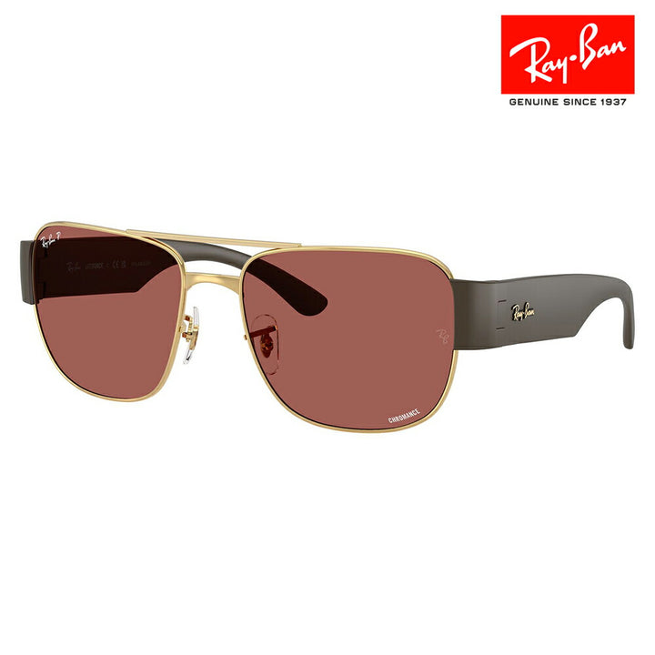 【正規品販売店】レイバン サングラス RB3756CH 001/AL 56 59  Ray-Ban レイバン純正レンズ対応 スクエア メタル ユニセックス 偏光  伊達メガネ 眼鏡