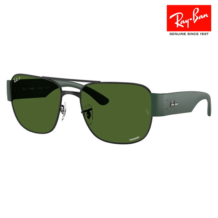 【正規品販売店】レイバン サングラス RB3756CH 9269P1 56 59  Ray-Ban レイバン純正レンズ対応 スクエア メタル ユニセックス 偏光  伊達メガネ 眼鏡