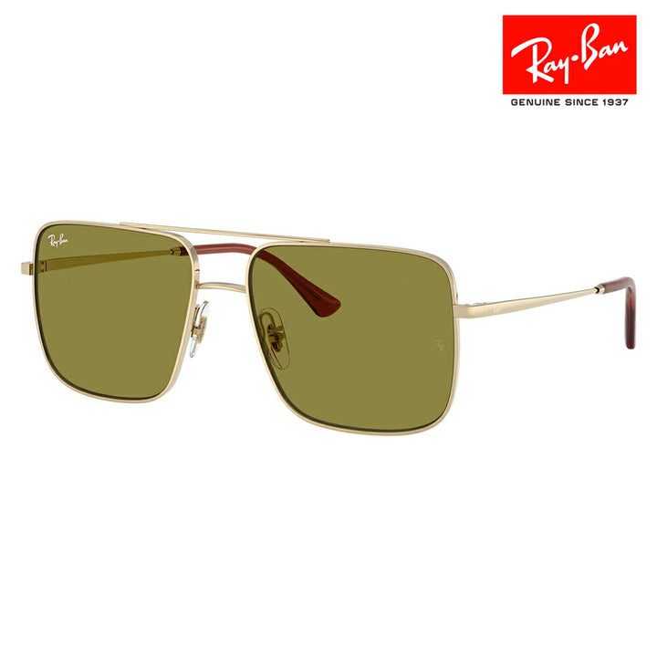 【正規品販売店】レイバン サングラス RB3758 9213/2 54 56 Ray-Ban ARI アリ BIO-BASED PULSEコレクション スクエア ユニセックス