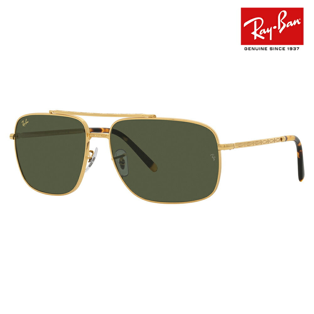 【正規品販売店】レイバン サングラス RB3796 919631 59 62 Ray-Ban レイバン純正レンズ対応 メタル スクエアダブルブリッジ   伊達メガネ 眼鏡