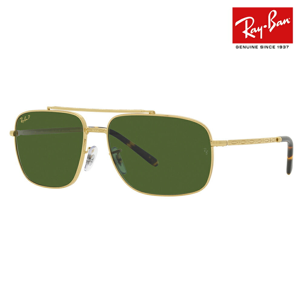 【正規品販売店】レイバン サングラス RB3796 9196P1 59 62 Ray-Ban レイバン純正レンズ対応 メタル スクエアダブルブリッジ   伊達メガネ 眼鏡