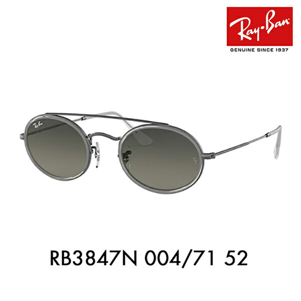 【オススメ価格】レイバン サングラス RB3847N 004/71 52 Ray-Ban オーバル ダブルブリッジ フラットレンズ 伊達メガネ 眼鏡