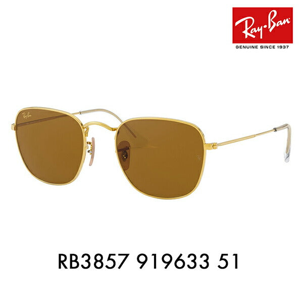 【オススメ価格】レイバン サングラス RB3857 919633 51 Ray-Ban ウエリントン メタル FRANK スクエア 伊達メガネ 眼鏡