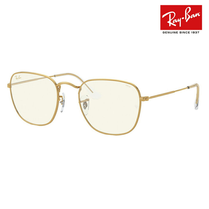 【オススメ価格】レイバン サングラス RB3857 9196BL 51 Ray-Ban ウエリントン メタル FRANK スクエア EVERGLASSES エバーグラス PC ブルーライトカット 調光 伊達メガネ 眼鏡