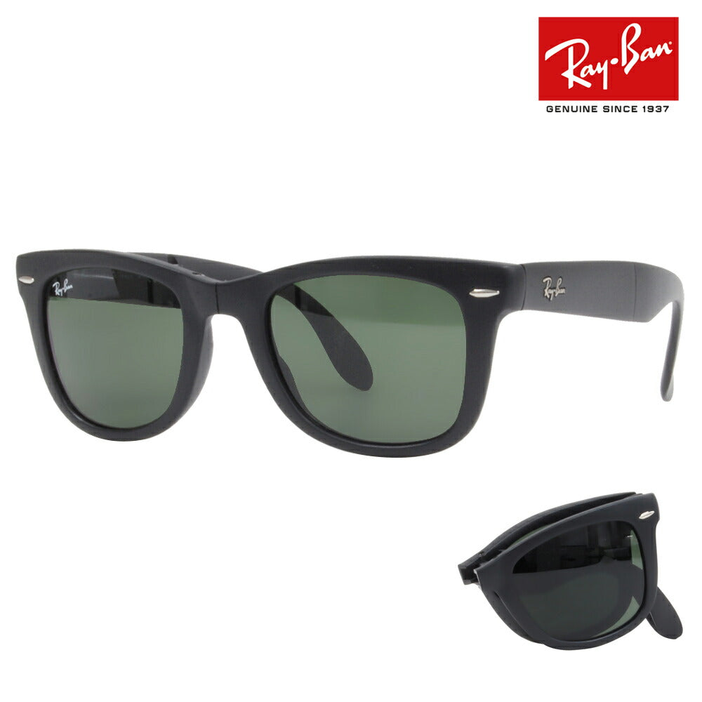 【正規品販売店】レイバン ウェイファーラー サングラス RB4105 601S 50 54 Ray-Ban レイバン純正レンズ対応 WayFarer Folding(折りたたみ式)