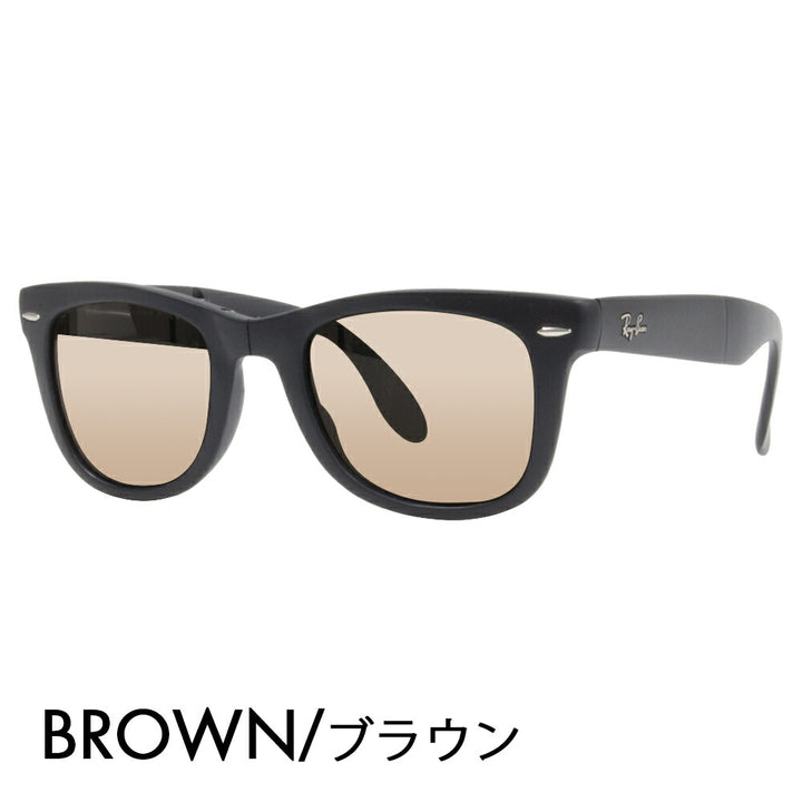 【度付き対応可】reiban sangurasu カラーrenzuseketto RB4105 601S 50 54 Ray-Ban ウェイifァーラー WayFarer Folding(折りたたみ式) メガネ福雷穆