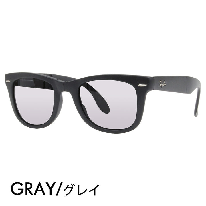 【度付き対応可】reiban sangurasu カラーrenzuseketto RB4105 601S 50 54 Ray-Ban ウェイifァーラー WayFarer Folding(折りたたみ式) メガネ福雷穆