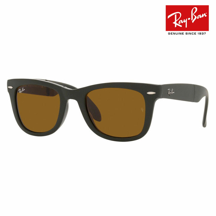 【オススメ価格】レイバン正規商品販売店 Ray-Ban サングラス RB4105 657533 50 FOLDING WAYFARER フォールディング ウェイファーラー 折りたたみ ウェリントン 伊達メガネ 眼鏡