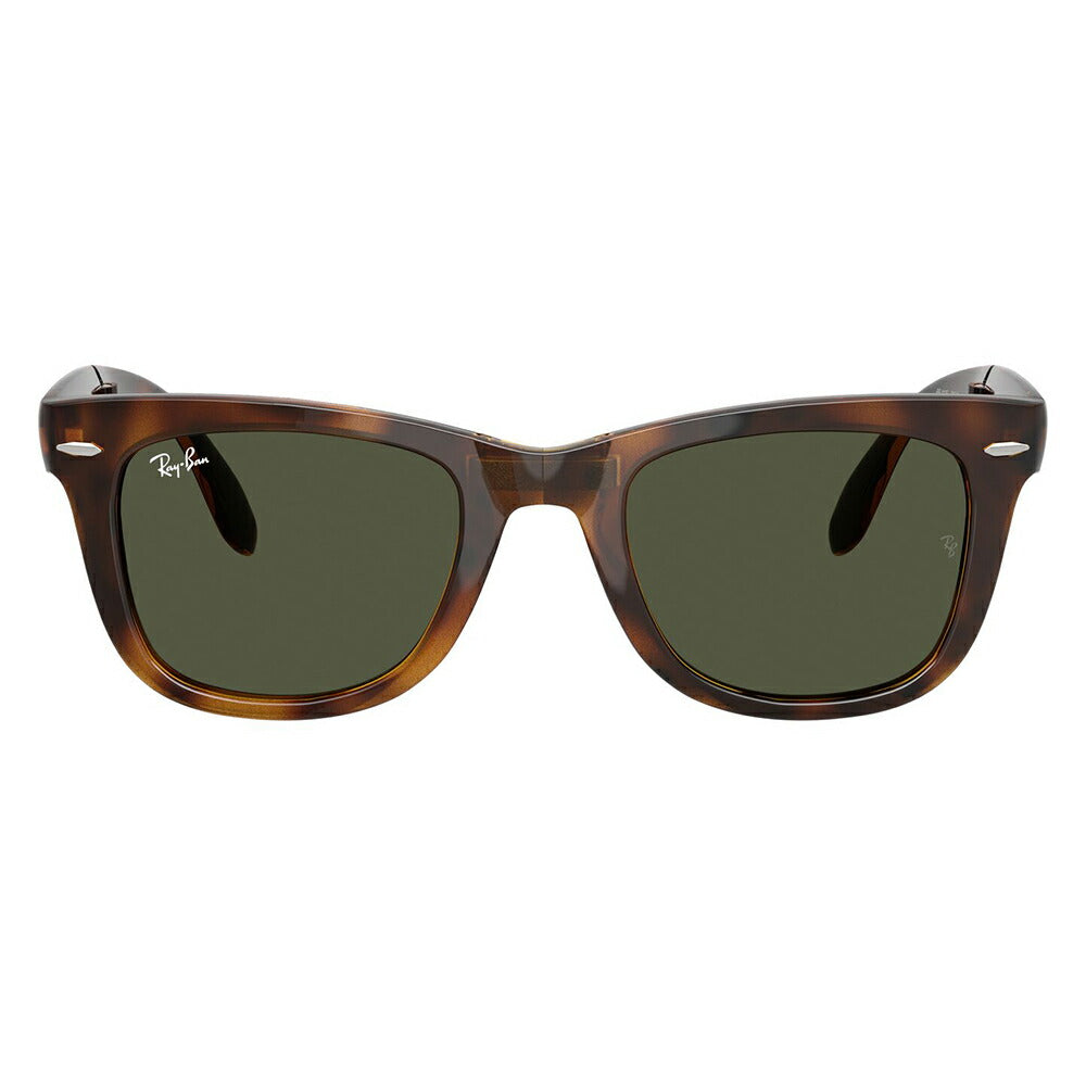【正規品販売店】レイバン正規商品販売店 Ray-Ban レイバン純正レンズ対応 サングラス RB4105 710/31 50 FOLDING WAYFARER フォールディング ウェイファーラー 折りたたみ ウェリントン 伊達メガネ 眼鏡