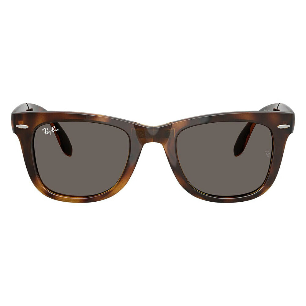 【正規品販売店】レイバン正規商品販売店 Ray-Ban レイバン純正レンズ対応 サングラス RB4105 710/B1 50 FOLDING WAYFARER フォールディング ウェイファーラー 折りたたみ ウェリントン 伊達メガネ 眼鏡