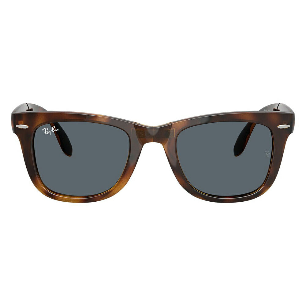 【正規品販売店】レイバン正規商品販売店 Ray-Ban レイバン純正レンズ対応 サングラス RB4105 710/R5 50 FOLDING WAYFARER フォールディング ウェイファーラー 折りたたみ ウェリントン 伊達メガネ 眼鏡