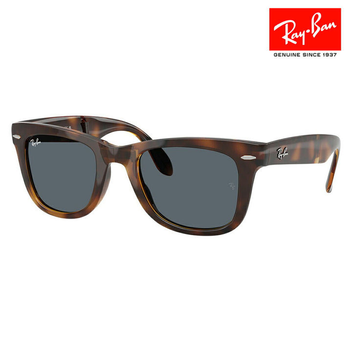 【正規品販売店】レイバン正規商品販売店 Ray-Ban レイバン純正レンズ対応 サングラス RB4105 710/R5 50 FOLDING WAYFARER フォールディング ウェイファーラー 折りたたみ ウェリントン 伊達メガネ 眼鏡
