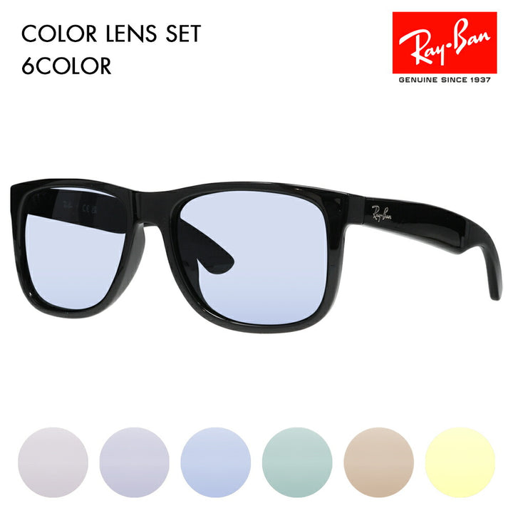 [Prescription available] Ray-Ban Justin Glasses Sunglasses Color Lens Set RB4165F 601/71 55 Ray-Ban Fashion Glasses JUSTIN Full Fit 