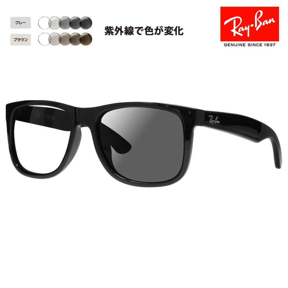 【度付き対応可】reiban sangurasu 调光renzuseketto ジャsuteni RB4165F 601/71 55 Ray-Ban JUSTIN furufitto 伊达メガネ 眼镜