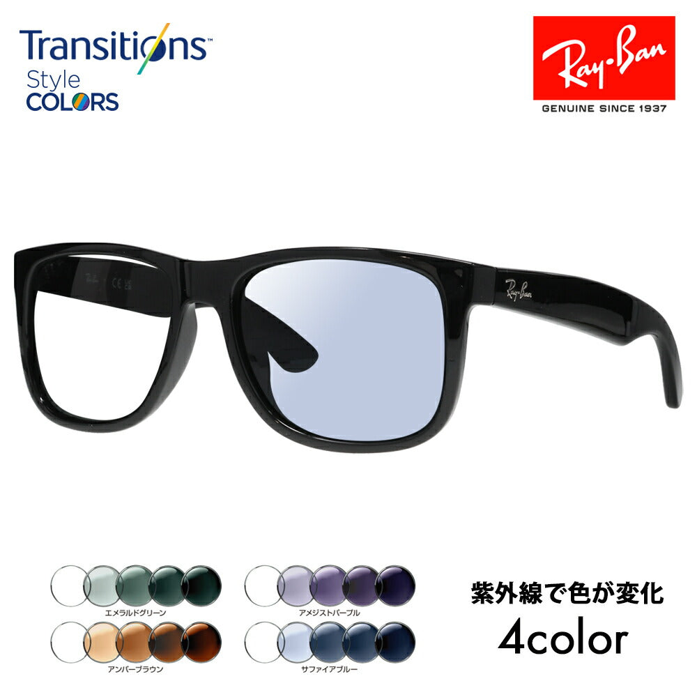 [Prescription available] Ray-Ban sunglasses with photochromic lens set Justin RB4165F 601/71 55 Ray-Ban JUSTIN Full fit Fashion glasses Eyeglasses Nikon Transitions Style Color Nikon Transitions 