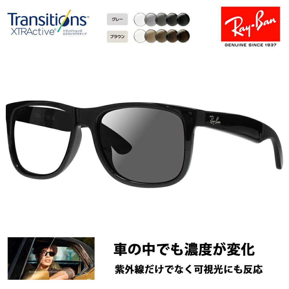 [Prescription available] Ray-Ban sunglasses photochromic lens set Justin RB4165F 601/71 55 Ray-Ban JUSTIN full fit fashion glasses eyeglasses Nikon Transitions Extra Active driving 