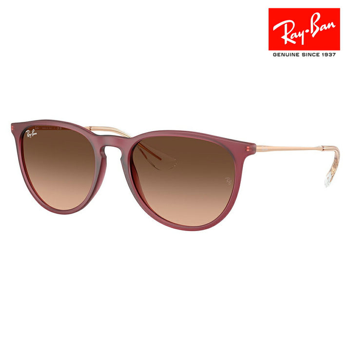 【正規品販売店】レイバンサングラス RB4171F 6815A5 57 Ray-Ban レイバン純正レンズ対応 ERIKA エリカ  フルフィットモデル ボストン 伊達メガネ 眼鏡