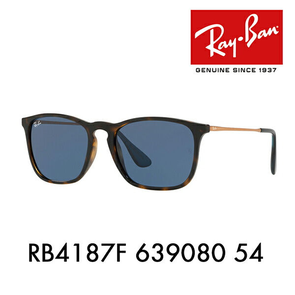 【オsusume価格】reiban kurisu sangurasu RB4187F 639080 54 Ray-Ban reyan 纯正 renzu対応 伊达メガネ 眼镜 CHRIS Highstreet furufitto 