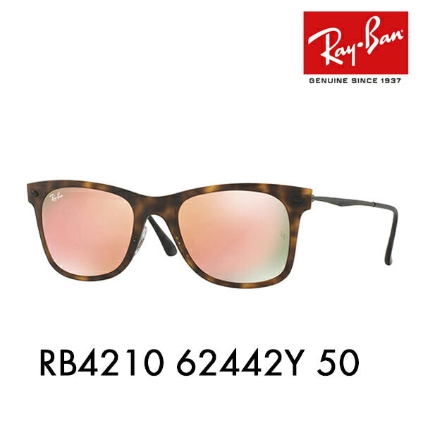 【オsusume価格】reiban ウェイufァーラー メガネ RB4210 62442Y 50 Ray-Ban reyan 纯正 renzu対応 伊达メガネ 眼镜 raitoreiウェイファーラー RightRay WAYFARER 