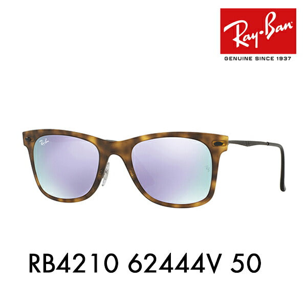 【オsusume価格】reiban ウェイufァーラー メガネ RB4210 62444V 50 Ray-Ban reyan 纯正 renzu対応 伊达メガネ 眼镜 raitoreiウェイファーラー RightRay WAYFARER 