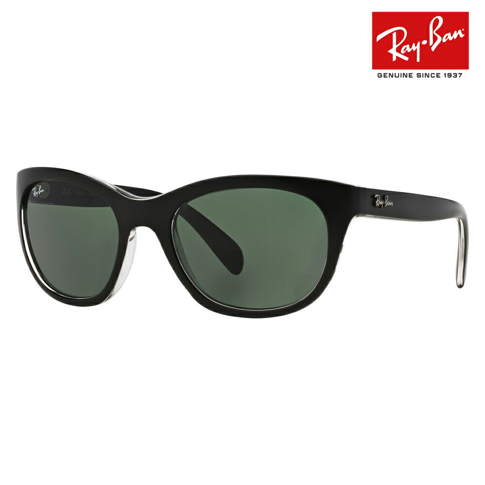 【オススメ価格】レイバン サングラス RB4216 605271 56 Ray-Ban 伊達メガネ 眼鏡 スクエア レディース