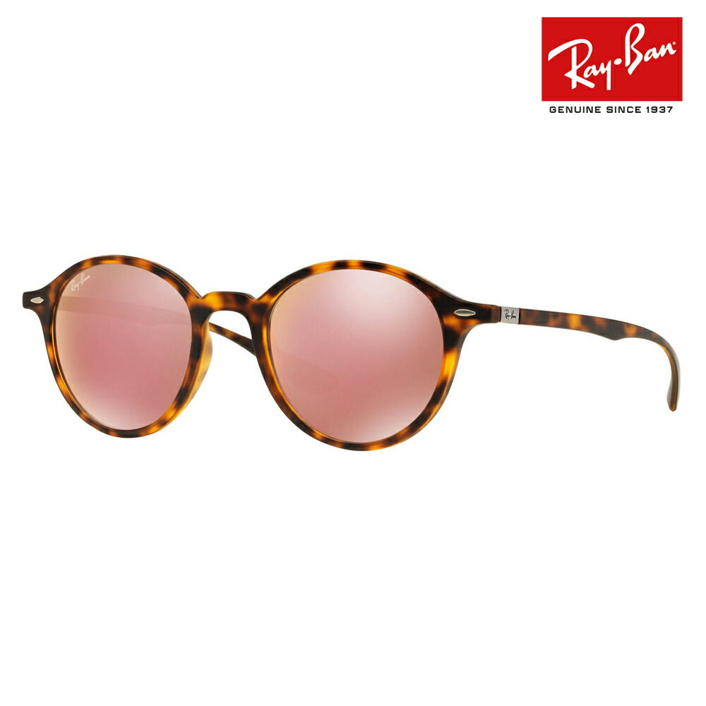 【オsusuメ価格】reiban sangurasu RB4237F 894/Z2 50 ラウンド ボsuton furufichtomoderu ミラーrenzu Ray-Ban 伊达メガネ 眼镜