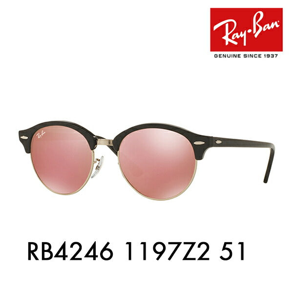 【オsusuメ価格】reiban kurapaburaウンド CLUBROUND サngurasu RB4246 1197Z2 51 Ray-Ban reyan 纯正 renzu対応 伊达メガネ 眼镜