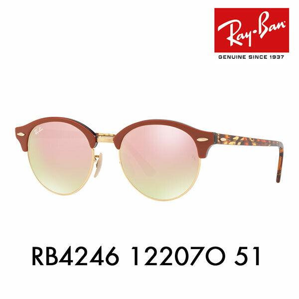 [Recommended Price] Ray-Ban Club Round Sunglasses RB4246 12207O 51 Ray-Ban Compatible with Ray-Ban Genuine Lenses Fashion Glasses Eyeglasses 