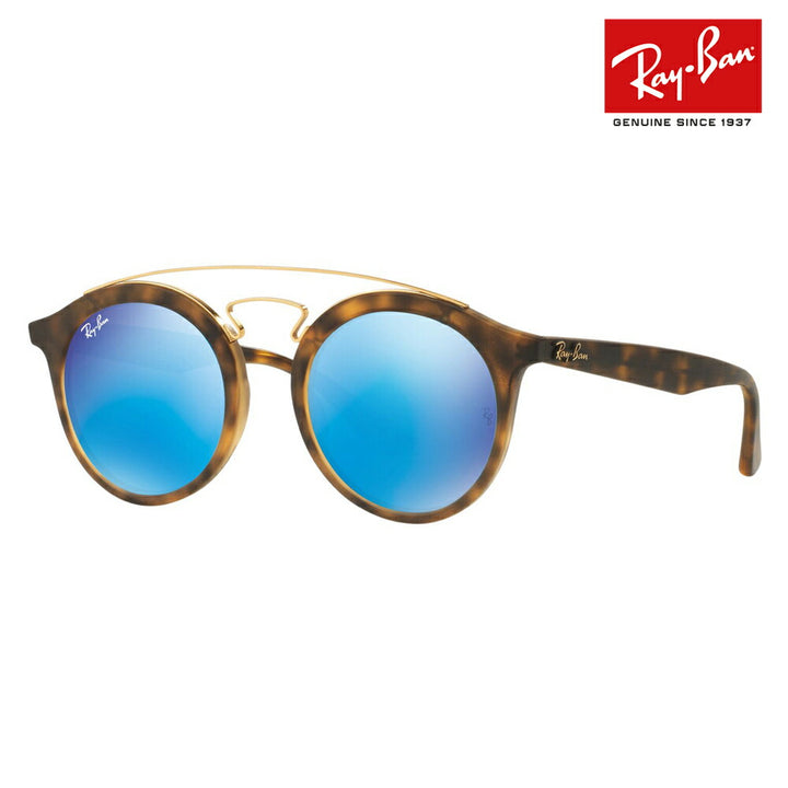 【オススメ価格】レイバン サングラス RB4256F 609255 47 Ray-Ban ラウンド ダブルブリッジ ミラーレンズ 伊達メガネ 眼鏡