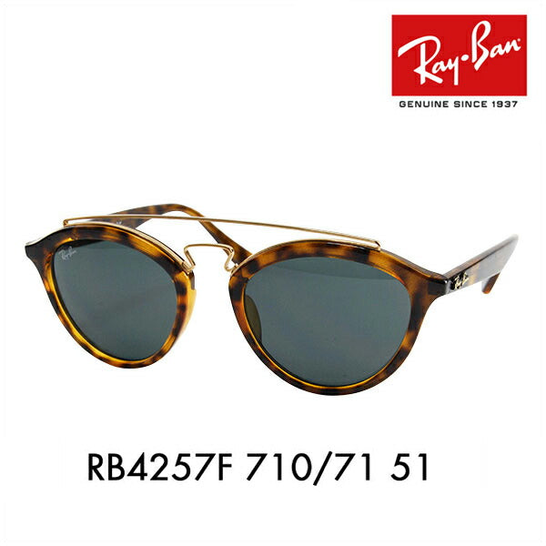 【オsusuメ価格】reiban サngurasu RB4257F 710/71 51 Ray-Ban reyban 纯正renzu対応 伊达メガネ 眼镜 ラウンド ダブルブuriジ